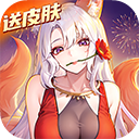 闪烁之光官服