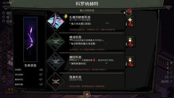 哈迪斯移植版