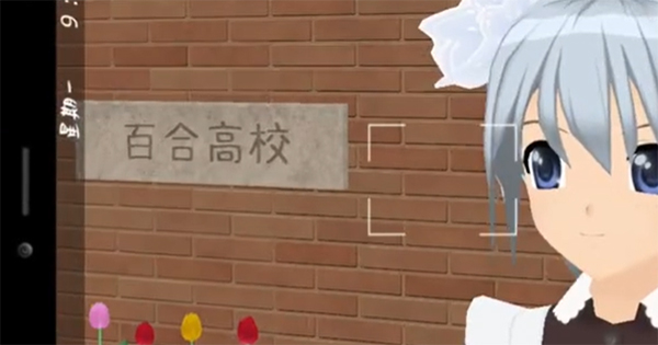 少女都市3d(作弊菜单)中文版免费