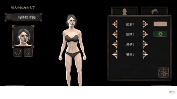 维达谎言的瘟疫