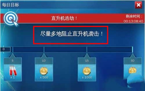 超凡蜘蛛侠2中文版