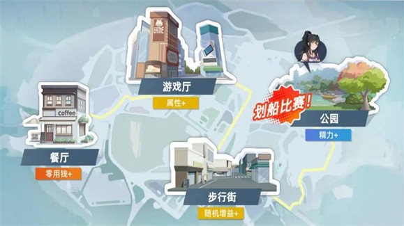篮球少女飞跃巅峰官网版