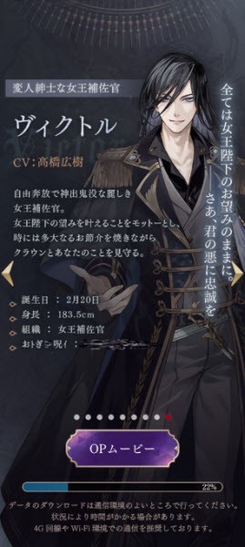 美男恶徒中文版