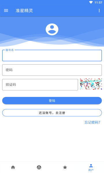 准星精灵永久免费所有准星2