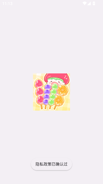 糖葫芦达人食堂免广告版2