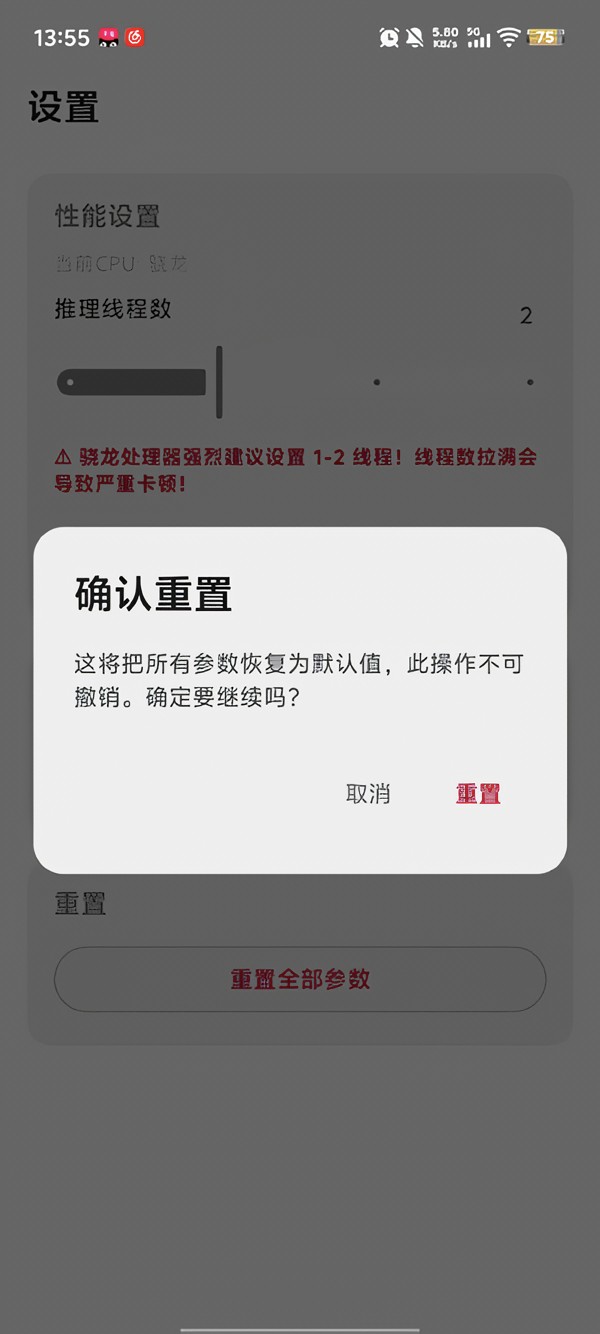 三角洲LINK官方正版