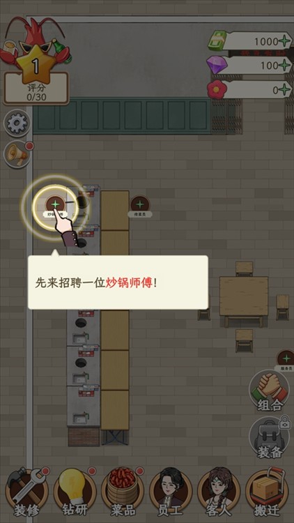 开个龙虾馆