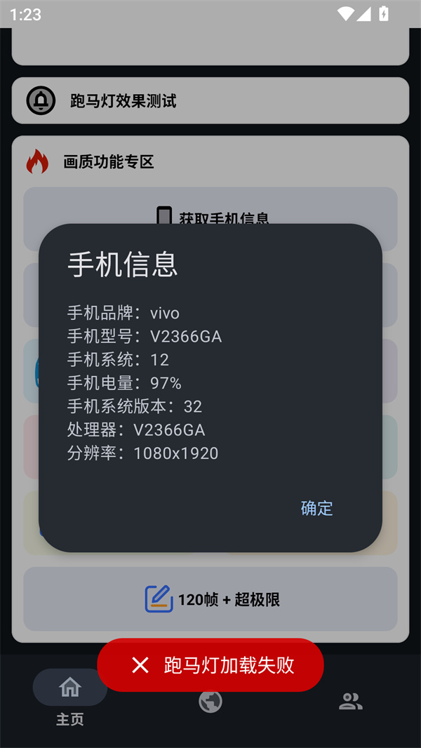 小林美化包免费版3