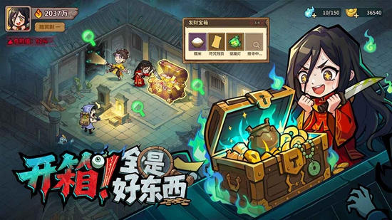镇邪人折相思版3