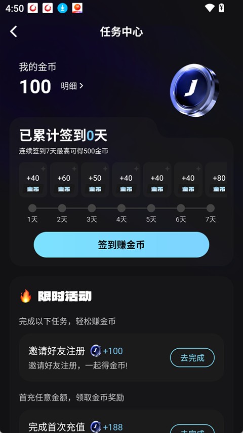 AI极昼免费版