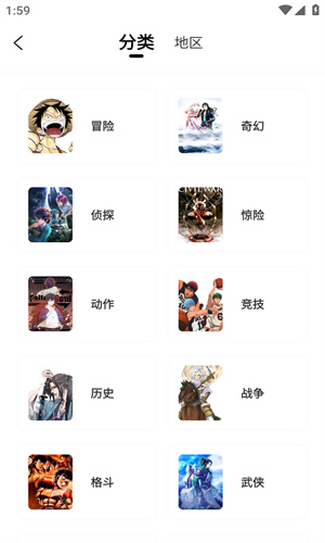 包子漫画下拉式6