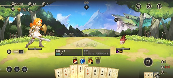 星咏之诗折相思版