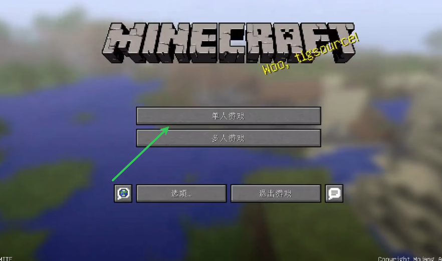我的世界MITE贝爷生存整合包