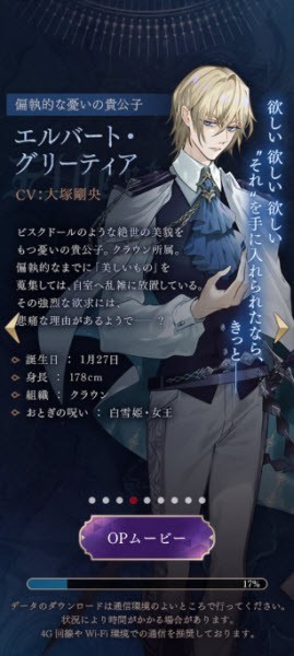美男恶徒中文版