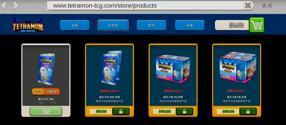 Tcg卡牌商店模拟器完整版2