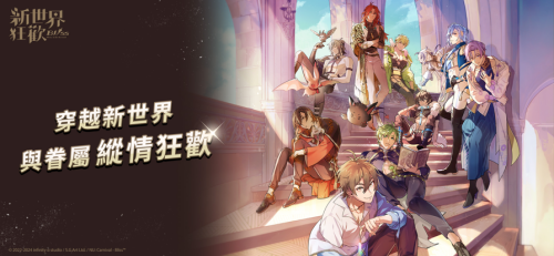 新世界狂欢三周年版本安卓版3