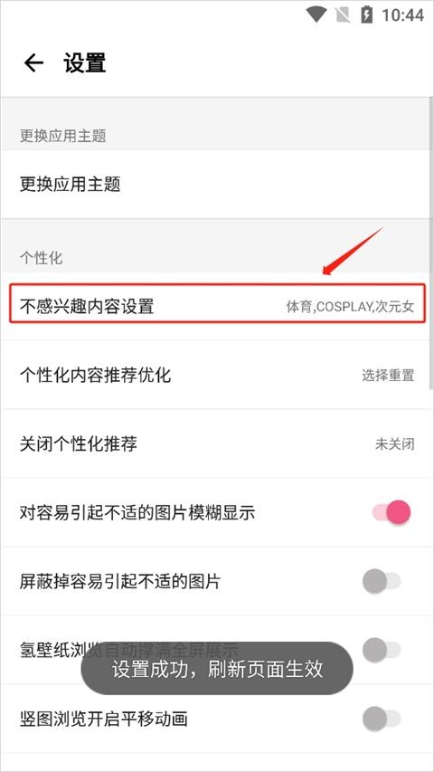 元气壁纸2026