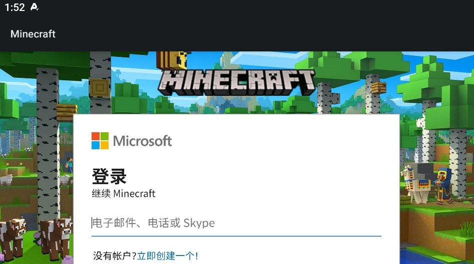 我的世界基岩版1.22