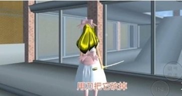 樱花校园模拟器新服装版