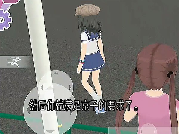 少女都市万圣节版