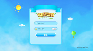 AI心世界3