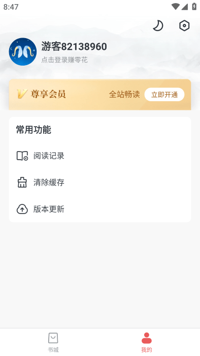千红动漫6
