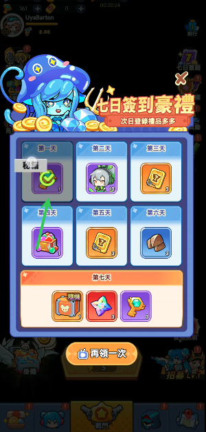 恶龙守不住