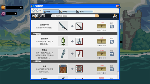 深海刮刮乐3