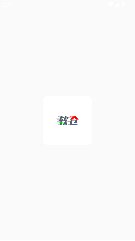 软仓手机版2
