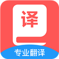 英汉互译官app