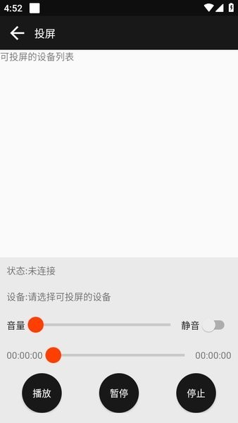 蟒蛇2