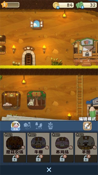 拜托了兔子最新版