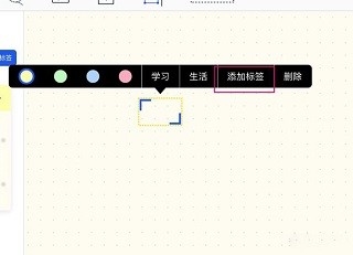 千本笔记2026标签管理