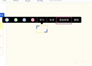 千本笔记电子手帐最新版