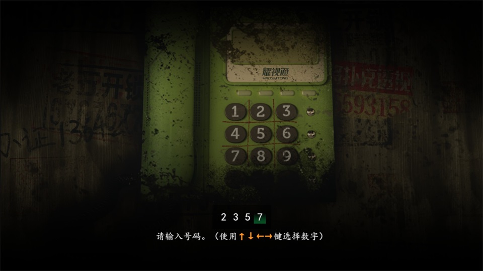 烟火手机版