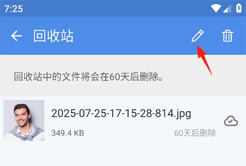 照片保险箱2026