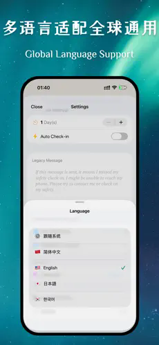 活着么2