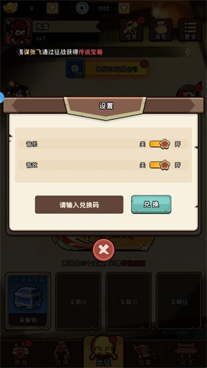 神将风云