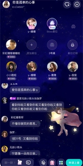 朵朵兔语音