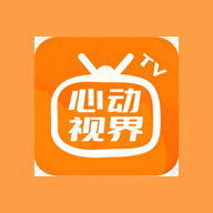心动视界2026年