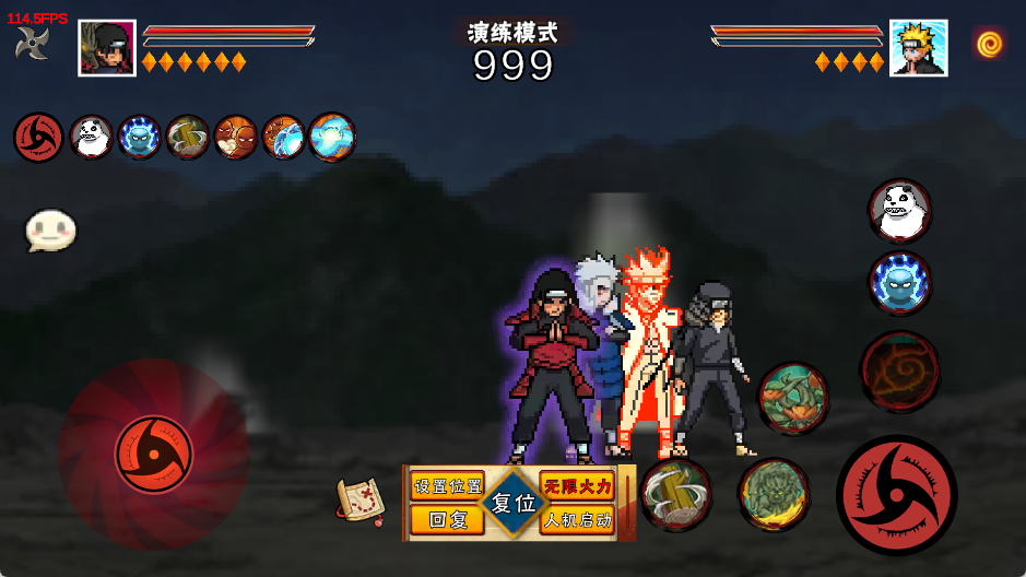 像素火影次世代1.38u鼬神版