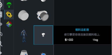 简单火箭2汉化完整版