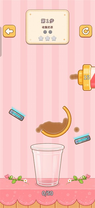 我的奶茶屋最新版