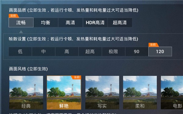 殇痕画质助手最新版本免费版
