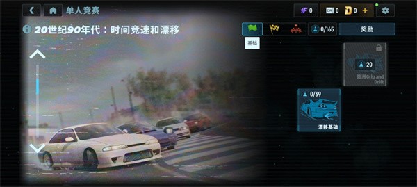 carx漂移赛车3新版本