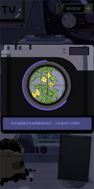 宇宙农场物语