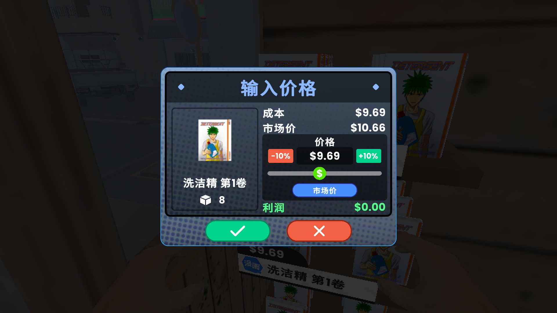 游戏玩法8