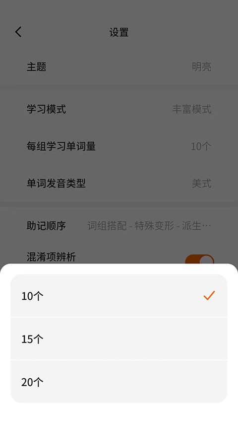 不背单词2026