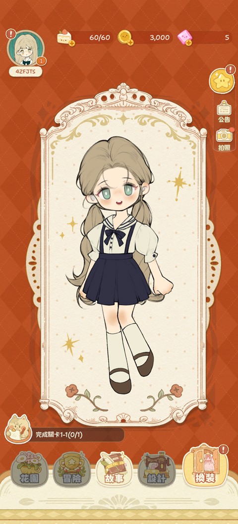 莉莉的冒险衣橱正版