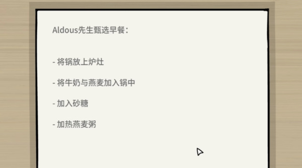湖之仆从手游